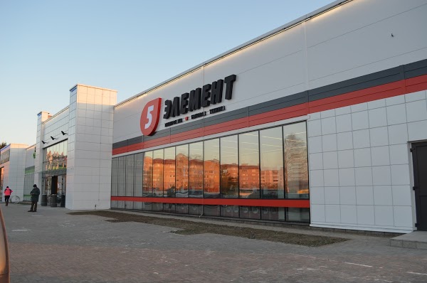 «5 элемент»