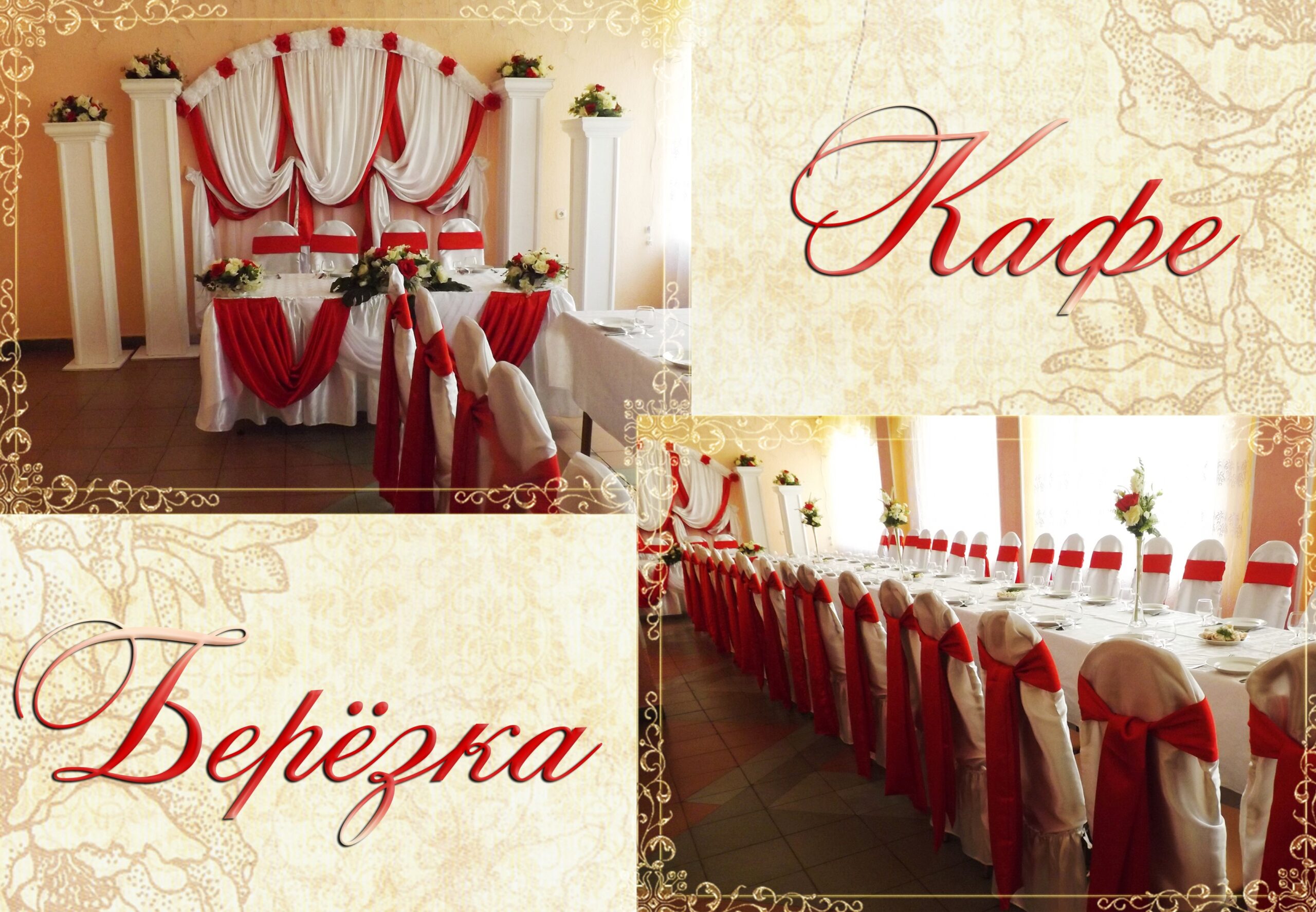 Kafe Berezka http://volk-travel.by/wp-content/uploads/2021/03/Kafe-Berezka-scaled.jpg