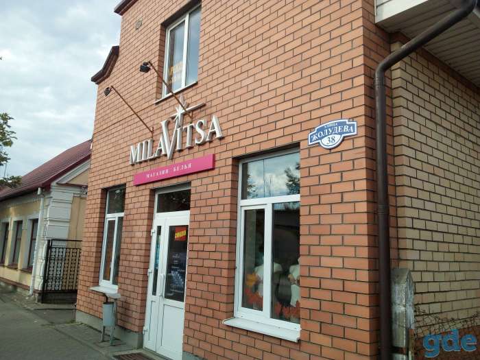 милавица http://volk-travel.by/wp-content/uploads/2021/03/милавица.jpg